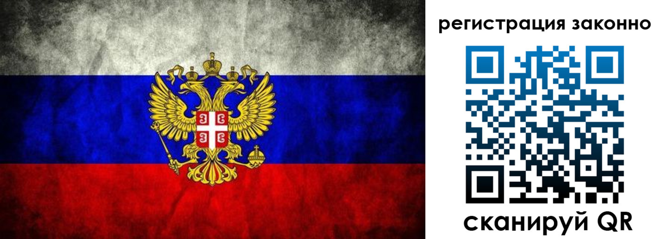 прописка в квартире в Псковской области